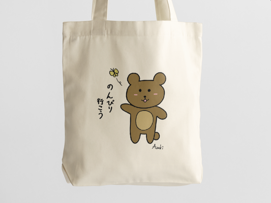 【現貨】悠哉散步小熊帆布袋|のんびり行こうくま帆布袋|日式插畫 × 散步熊 × 手感生活|本大屋原創設計