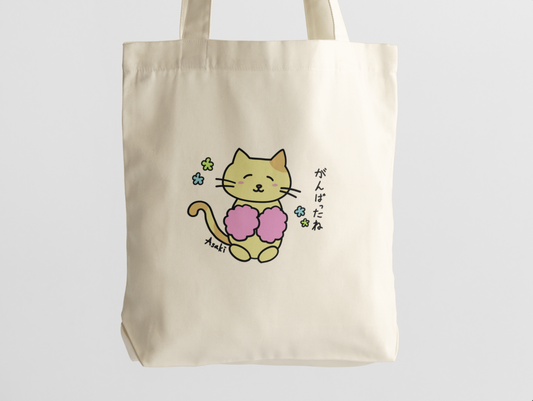 【約10天出貨】辛苦了喵帆布袋|がんばったねねこ|溫柔三毛貓插圖 × 陪伴療癒系|本大屋原創設計