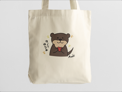 【約10天出貨】好好休息水獺帆布袋｜ゆっくり休んでねカワウソ｜溫柔療癒 × 悠閒可愛主題插圖｜本大屋原創設計